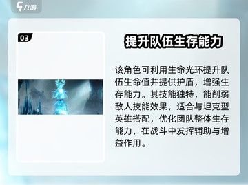 龙息神寂多尔切蒂斯🔥超强攻略来袭！💥截图4