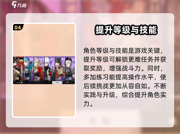 归龙潮手游🔥超好玩！不试试吗？🎮截图5
