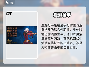 DNF手游男枪手🔥觉醒逆袭！💥截图4