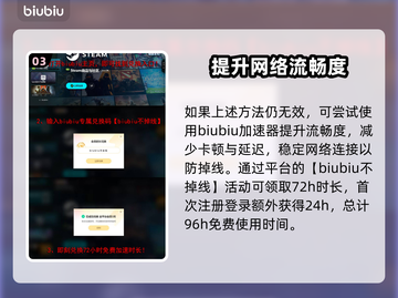 暗黑破坏神2卡顿？这些解决方式让你畅玩🔥🎮截图4