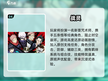 🔥2025最新！手机多人联机游戏大揭秘🎮截图5