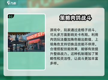 绝区零🔥安卓玩家必看！超全玩法揭秘👇截图3