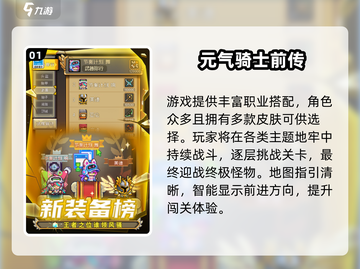 🐾超萌宠物助战！2025最🔥战斗手游推荐截图2