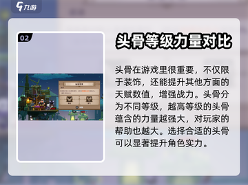 阴阳师：赫德里斯竟是小骨英雄杀手！😱截图3
