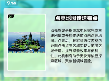 星痕共鸣✨：点亮旅程，游戏爱好者必玩！截图2