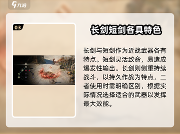 原神：权力之望长剑🔥，武器党必入！截图4