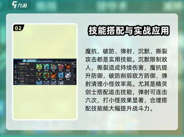 吸血鬼来袭！物质与魔法守护战通关秘籍⚡截图3
