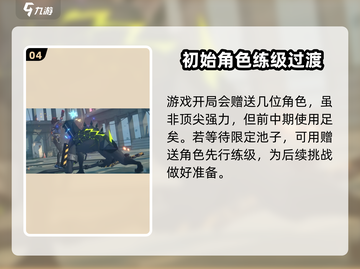 绝区零💥手残党也能玩转！游戏玩法全揭秘🎮截图5