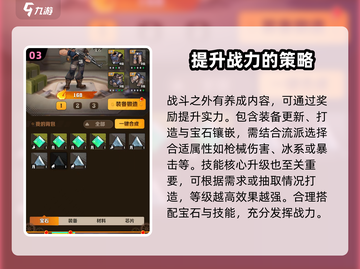 向僵尸开炮🔥：超 fun 玩法大揭秘！截图4