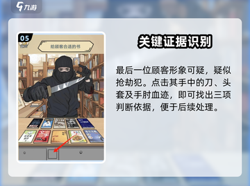 🎮全民剧本大师爆火玩法！速看攻略赢大奖💥截图6