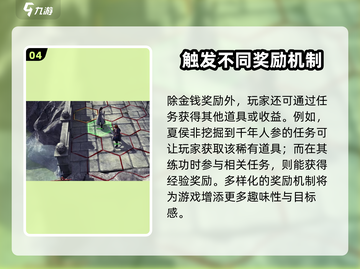 侠客风云传前传：夏侯非位置大起底！🔥截图5
