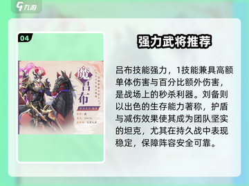 《将灵说150抽免费领！速戳领取攻略》🎁截图5