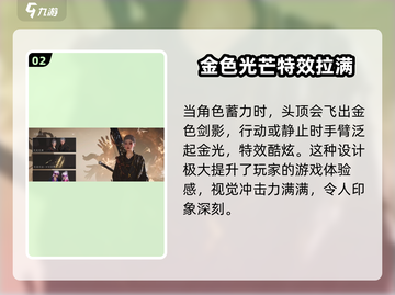 燕云十六声🔥万剑归宗获取攻略📍轻松搞定！截图3