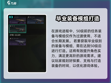 七日世界满级后玩什么？后期玩法大曝光🔥截图4