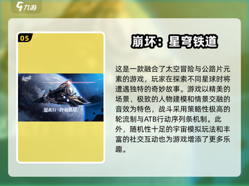 🔥2025超耐玩回合制手游推荐🎮截图6