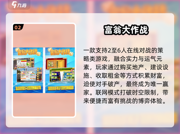🔥3人必玩小游戏合集！🎉截图3