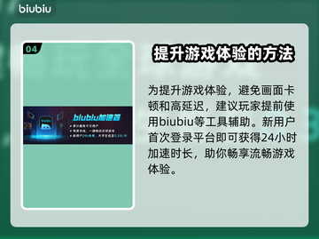 沙丘觉醒🔥阵营全介绍，游戏党必看！🎮截图5
