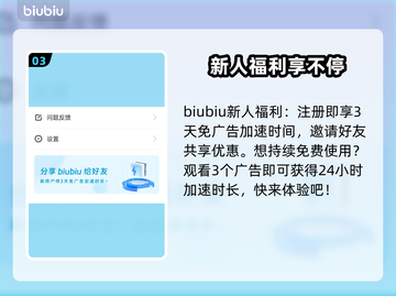 凯蒂猫和好朋友们点点乐下载慢？⚡加速秘籍在这里！🎮截图4