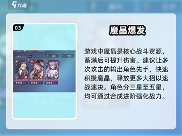 永夜降临复苏⚡上线时间曝光！🔥截图4