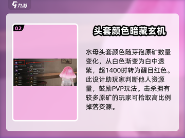 《七日世界》活性芽孢获取大揭秘💥截图3