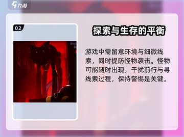 🔥《波比的游戏时间3手机版》上线时间大曝光！🎮截图3