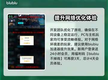 多重人生上线日期🔥游戏发售倒计时🎉截图4