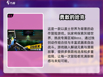 🔥2025必玩！像奥日一样的唯美冒险游戏合集✨截图4
