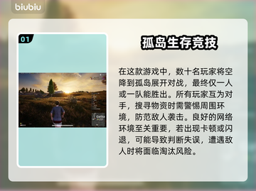  PUBG吃鸡加速器推荐！告别卡顿🚀截图2