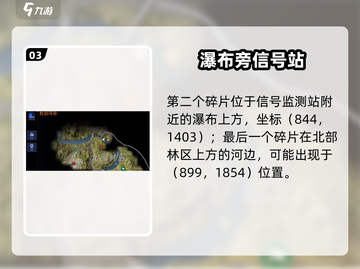 《星球重启》宝克萌球体爆🔥获取攻略！截图4