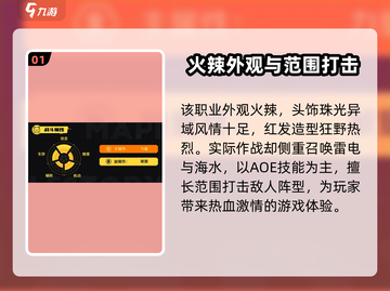 冒险岛枫之传说：奇袭者🔥强度爆表，玩就完事了！截图2