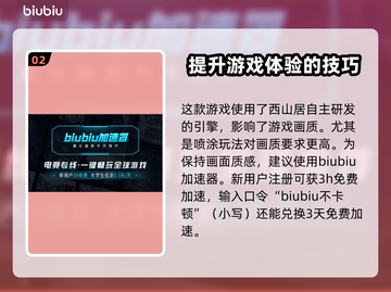 原神🔥解限机涂装改造，外观党必看！💥截图3