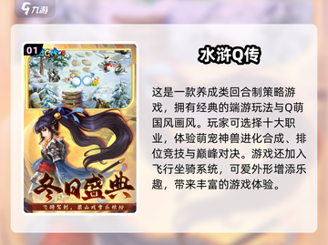 回合制手游画面天花板🔥2025必玩清单✨截图2
