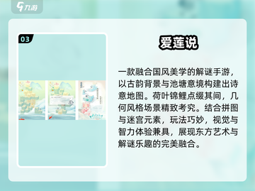 🔥经典解谜游戏合集2025💥截图4