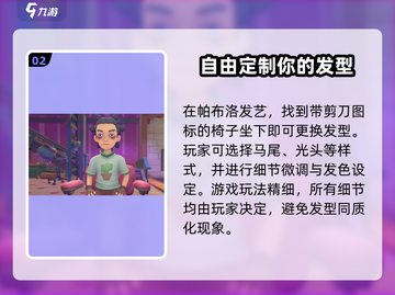 沙石镇时光🔥超简单更换发型方法 haircut截图3