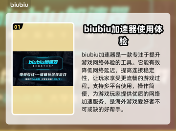 WeWillBeGods闪退？这个加速器让你畅玩不卡顿💥🚀截图2