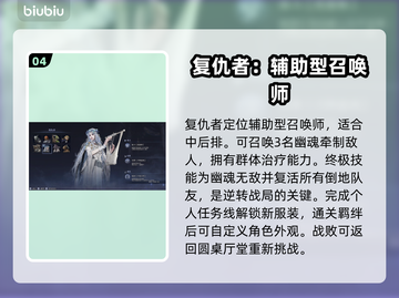 艾尔登法环黑夜君临复仇者解锁攻略💎截图5