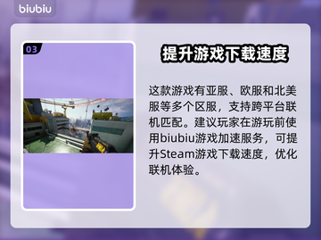 《最终决战》🔥在哪玩？平台大揭秘！🎮截图4