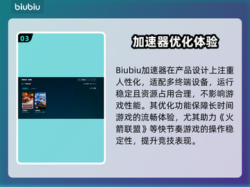 🎮火箭联盟闪退卡顿？延迟丢包？一招解决！截图4
