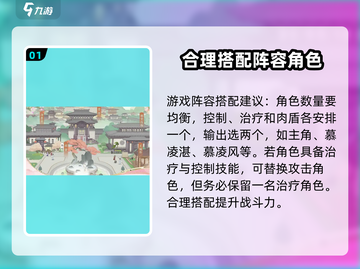 凌云诺手游🔥萌新必看！快速上手指南🎉截图2