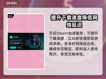 群星战场🔥黑屏闪退？卡顿延迟？用它全解决！👇截图6