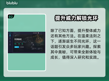 艾尔登法环✨：黄金树光芒头冠值得入手吗？截图3