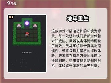 🎮2013单机神作盘点！这些经典你玩过吗？截图4