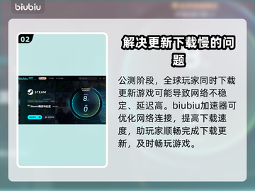 天龙八部归来🔥公测时间曝光，快来抢先知！🎉截图3