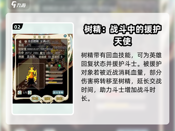 魔力宝贝复兴版🔥战斧斗士必备宠物大揭秘！截图3