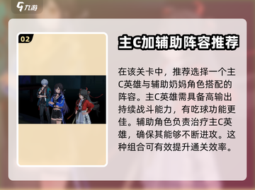 归龙潮千手魔像打法教学💥游戏名必备🔥截图3