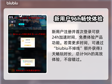 艾尔登法环🔥贪食魔龙打法分享，轻松通关秘籍！🎮截图6