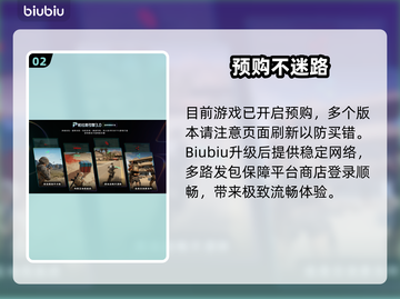 🔥COD22英文名曝光！速看命名大揭秘💥🎮截图3