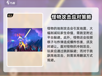 重生细胞⚡国王之手通关技巧大公开！💡截图3