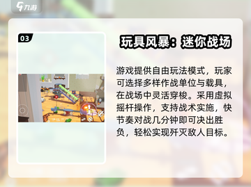 🔥2025单机手游TOP榜！经典神作大汇总🎮截图4