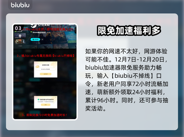 流放之路2🔥哪个国家能称霸游戏界？🎮截图4